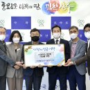 장수골프리조트 이미지