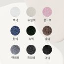 신영기업 | 산악회 시산제 기념수건 제작후기 40수 코마사 단체주문 ㅣ 동대문 신영수건