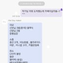 바드리마을 | [W-16] 제주스냅 더데이메이커(TheDayMaker) 웨딩사진 후기