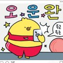 이상수 불뼈찜 이미지