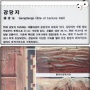 부여(사비)-03 이미지