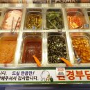 대신축산 이미지