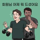 깡짐 이미지