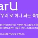 (주)호전유통 이미지