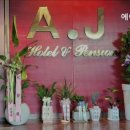 경포에이제이호텔 이미지