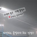 파인피노 이미지