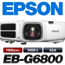 G6800 이미지