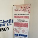 서초남서울 | 교대 화인 심리상담센터 서초 첫상담 후기