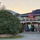 호방가든 이미지