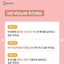 쑥쑥 한국사 이미지