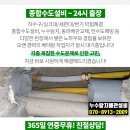 두일보건진료소 이미지