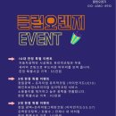 문인로 54번길 이미지