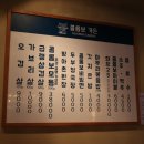 덕천인테리어 이미지