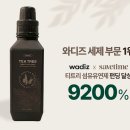 코리아세탁 이미지