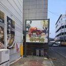 금오산한우마을 이미지