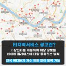 토탈광고열쇠