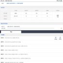 시험장에서 100 통하는 씨리얼 토익 실전 모의고사 STEP 2 이미지
