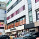 곳피티 | 잠실새내 재활 PT 잘하는 곳 피티라이프 체험 후기 (허리 어깨 무릎 통증 운동)