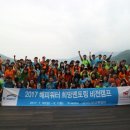 해피비전 파이낸셜뉴스
