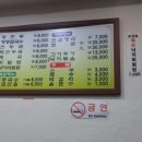 우원사우나 이미지