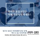 퍼블릭행정사사무소 이미지