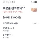 신봉평막국수 - 동두천시 어수로83번길 6 | 신봉평막국수