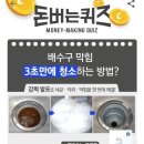 수억상회 동행미디어 시대