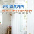 광주에어컨청소 광산구 우산동 삼성무풍에어컨 완전분해 청소입니다. 이미지