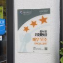 가야족발 - 구미시 흥안로2길 14-11 | 가야족발