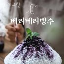 그린위치 이미지