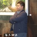 태광맥도 뉴스파고