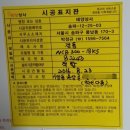 한신할인마트 이미지