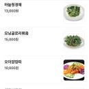 송화산시도삭면 이미지