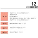 세무법인정현 - 성동구 고산자로 349 | 세무법인정현