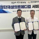 153세 장수한의원 네이버블로그