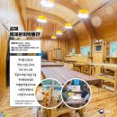 김해목재문화체험장 이미지