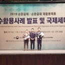 국제골재 - 1307 | 국제골재