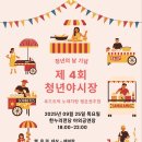 한누리전당 이미지