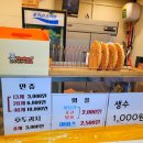 원만쥬벌판 이미지