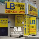 율하초등학교 앞 이미지