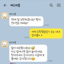 베스띠몽 이미지