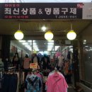 하이조이 이미지