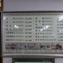 평양냉면온면