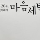 백로세탁소 이미지