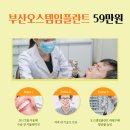 치아사랑치과기공소 이미지
