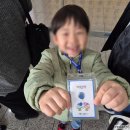 직업체험에 빠질수 없는 한국잡월드 어린이체험관 종일권 후기 (가격,할인)