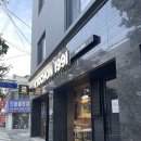고척근린시장 | 구로 고척동 고척근린시장 교촌치킨 방문 후기