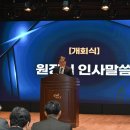 한국건설방식기술연구