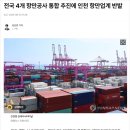 (주)제주연합상사 네이버블로그