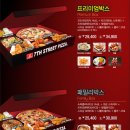 7번가피자 구의점 이미지